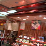 Tagoto - 店の入口