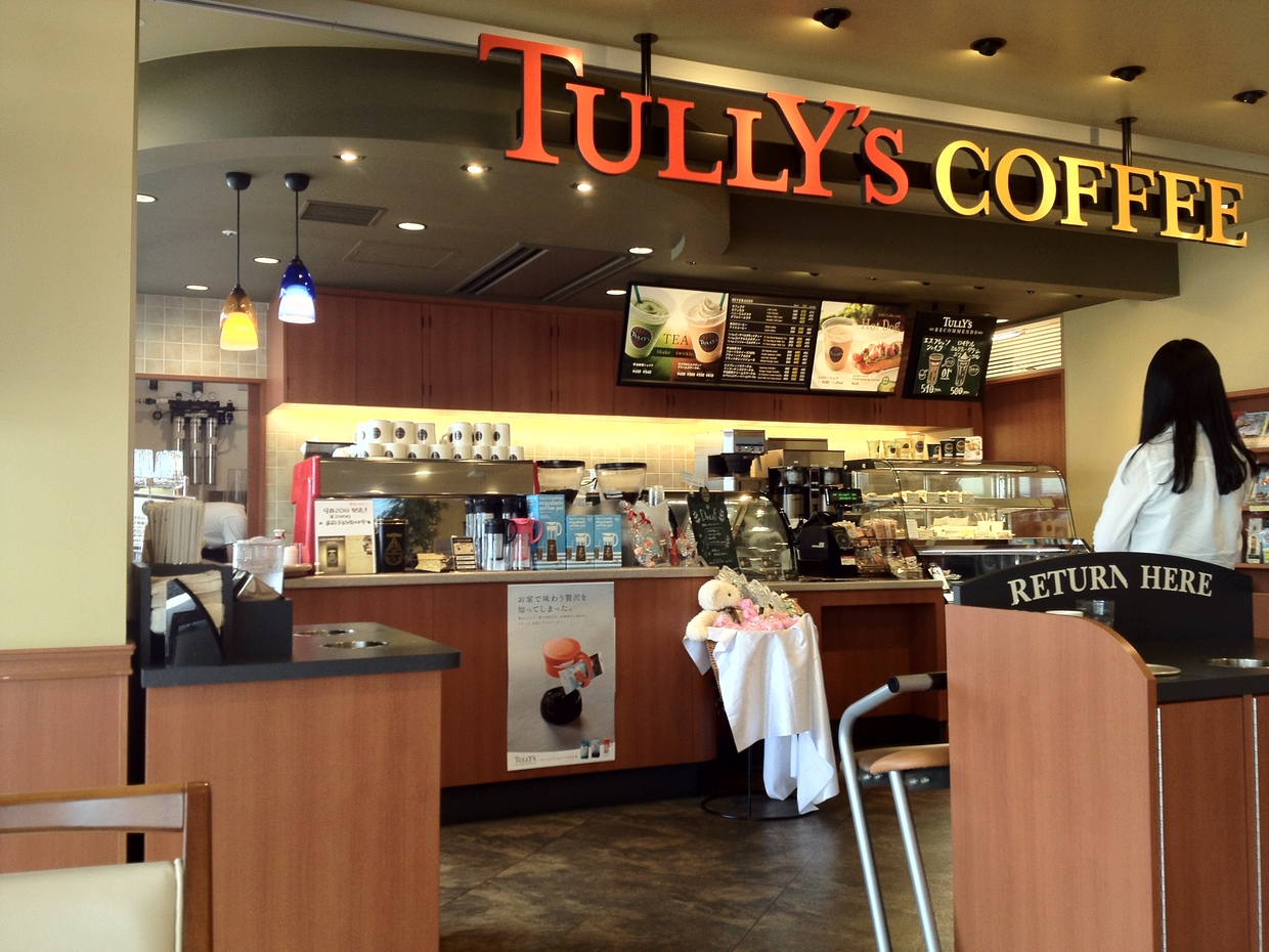 タリーズコーヒー 聖隷三方原病院店 name=