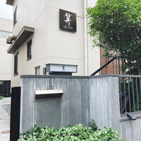 Ji-Cube - 