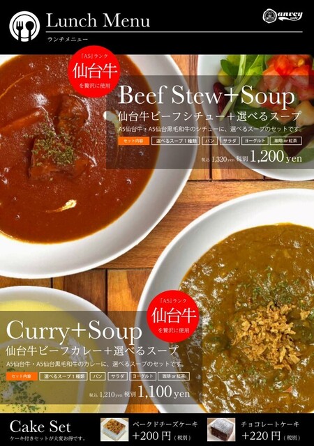 アンヴェイ カフェ（anvey cafe） - 岩切（カフェ）の写真