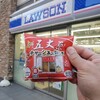 LAWSON すすきの店