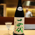 おにく 花柳 - ◎十四代 中取り純米吟醸 播州山田錦（山形県村山市・高木酒造）