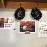 焼きそば櫻井 - 