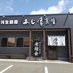 Katsuryoku Saisei Menya Aji An Shokudou - お店です