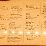 カフェ・鈴木 - 