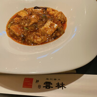 神田 雲林 - 