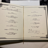 フランス料理　ボナキュー - 