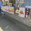 宮たこ 三芳下りPA店