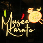 Musée KARATO - 