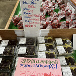 農産物直売所 みずほの村市場 - 