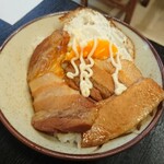 森の茶屋 - チャーシューにマヨネーズもかけてカロリー丼