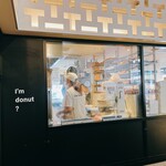 I'm donut ? - 