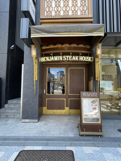 BENJAMIN STEAK HOUSE - 