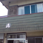 「楽」の字が抜けてます