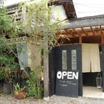 ナチュラルキッチン キュレル - 