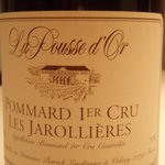 エル ブランシュ - ワインコース3杯目　POMMARD 1ER CRU