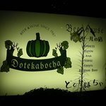 Dotekabocha - 店頭の看板