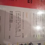 富士屋本店 ダイニングバー - 