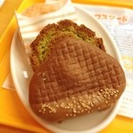 ミスタードーナツ - 栗風味。
