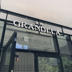 フレンチ焼肉 GRANDELA - 