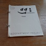 d47食堂 - 