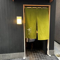 日本橋蛎殻町 すぎた - 