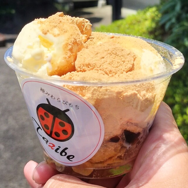 極みわらびもちTazibe （タジベ） - 白塚/和菓子 | 食べログ