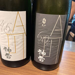 Sobato Sake Kogetsu - 