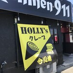 HOLLY's - 外観