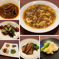 中国料理 四川 - 