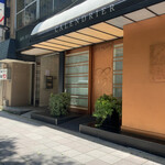 カランドリエ - 