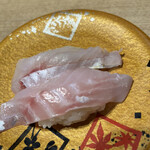 回転寿司 鮮 - あら　絶品