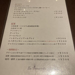 ラ・プリマ・ヴォルタ  - 