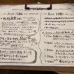 町結cafe & バル - ランチメニュー