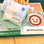 モスバーガー - 