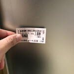 京都 麺屋たけ井 阪急梅田店 - 入場券買ってから行きます