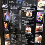 丸福珈琲店 - 色々あります