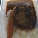 ES CON FIELD HOKKAIDO - ハンバーグカレー　1600円