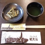Kankou sou - 鰻の骨煎餅
