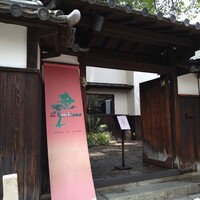 リストランテ イル コンティヌオ - 