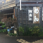 ぼけぼうし - 主張がバラバラで、何がやりたいのかわからない