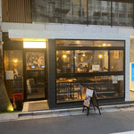 地中海酒場 ココチーノ - 