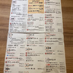 地中海酒場 ココチーノ - 