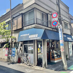 Nishikawa Seikaten - お店の外観