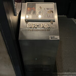 バー ジャダ - R5.6  案内ボックス