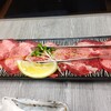 焼肉ハウス21 - タン塩