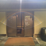 THE SODOH HIGASHIYAMA KYOTO - 