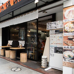 Oreryuu Shio Ramen - 