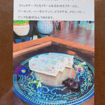 Sawarabi Terasu - 気まぐれケーキ(この日のケーキ)