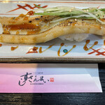 すしざんまい 本店 - 